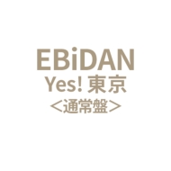 Yes! ����(�ʏ��)