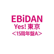 Yes! �����@15���N��A