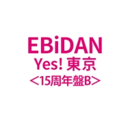 Yes! �����@15���N��B