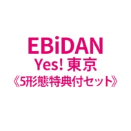 �s5�`�ԓ��T�t�Z�b�g�tYes! ����(15���N��A�`E�e1��)