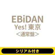 �s�V���A���t���tyes! ����(�ʏ��)�s�S�z�����t