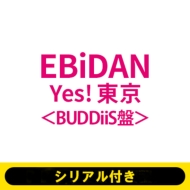 �s�V���A���t���tyes! ���� ������� Buddiis�Ձs�S�z�����t