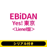 �s�V���A���t���tyes! ���� ������� Lienel�Ձs�S�z�����t