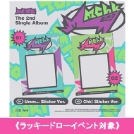 [���b�L�[�h���[�C�x���g�Ώ�] 2nd Single Album: Mmchk (Umm...Sticker Ver./ Chk! Sticker Ver.)(Random Cover)