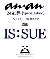 Anan (�A���A��)2026�N 5�� 20�������� Special Edition