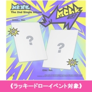 [���b�L�[�h���[�C�x���g�Ώ�] 2nd Single Album: Mmchk (Umm...ver./ Chk! ver.)(Random Cover)