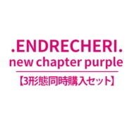 �s3�`�ԓ����w���Z�b�g�tnew chapter purple(����A+����B+�ʏ�)