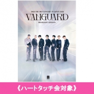5/24東京《ハートタッチ会対象》 DKB The 3rd Concert in Japan 2026 -Vanguard-: Highlight Edition 【全額内金】