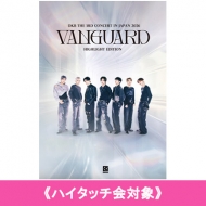 5/24東京《ハイタッチ会対象》 DKB The 3rd Concert in Japan 2026 -Vanguard-: Highlight Edition 【全額内金】