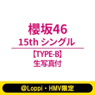 《@Loppi HMV限定 生写真付》15thシングル 『タイトル未定』TYPE-B(CD+BD)