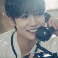 Miracle : The First Light