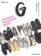Ginza���ʕҏW Favorite Sneakers Snap! �}�K�W���n�E�X���b�N