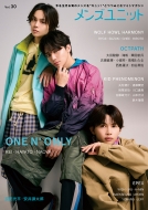 �����Y���j�b�g Vol.30�s�\���FREI�EHAYATO�ENAOYA�iONE N' ONLY�j�^OCTPATH�t