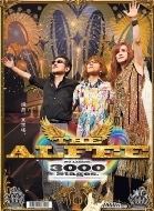 スポニチ THE ALFEE 3000本記念新聞(タイプA)