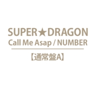 Call Me Asap / NUMBER