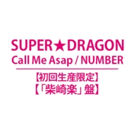 Call Me Asap / NUMBER