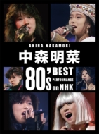 ���X���� 80's Best Performance On Nhk (���}�X�^�[)
