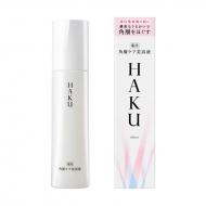 HAKU【資生堂】|