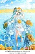 Hatsune Miku ''Magical Mirai 2026''