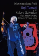 玉置浩二 with 故郷楽団 10周年 Concert Tour 2025 ～blue eggplant