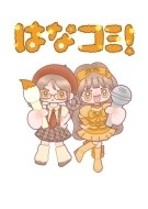 �͂ȃR�~!-�ƂȂ�ɃA�C�h��-