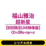 �s�V���A���t���t����y�������live�f���Ձz[Blu-ray]�s�S�z�����t