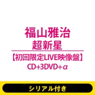 �s�V���A���t���t����y�������live�f���Ձz[Dvd]�s�S�z�����t