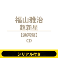 �s�V���A���t���t����y�ʏ�Ձz�s�S�z�����t