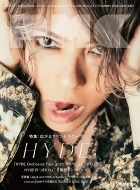�҂�MUSIC COMPLEX�iPMC�jVol.40�y�\���FHYDE�z�m�҂����b�N�n