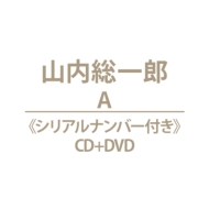 �s�V���A���i���o�[�t���ta<�S�z����>