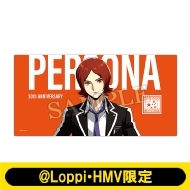 11月お渡し》P30th デスクマット（P5X主人公）【@Loppi・HMV限定