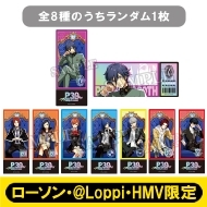 HMV・LOPPI LIMITED ITEMS｜HMV Special Store｜HMV&BOOKS online