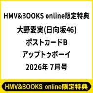 (Hmv & Books Online������T ��숤��(������46)�|�X�g�J�[�hb)�A�b�v�g�D�{�[�C 2026�N 7����
