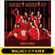 CDアルバム｜Juice=Juice｜商品一覧｜HMV&BOOKS online