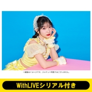 宮本佳林 個別握手会 東京 17部 1枚 8部　5枚 宮本佳林 5thシングル発売記念 WithLIVEオンライン個別お話し会開催