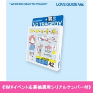 [HMV�C�x���g���咊�I�p�V���A���i���o�[�t] 5th Mini Album: NO TRAGEDY (LOVE GUIDE Ver.)