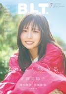 HMV限定特典：佐藤優羽（日向坂46）ポストカード》B.L.T.2026年 7月号