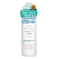 �{�^�j�J���Ƒ��z���̏_��� �s���A�R�b�g���V���{�� / 600ml