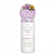 �{�^�j�J���Ƒ��z���̏_��� �X�E�B�[�g���C���b�N / 600ml