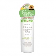 �{�^�j�J���Ƒ��z���̏_��� �z���C�g�e�B�[ / 600ml