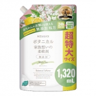 �{�^�j�J���Ƒ��z���̏_��� �z���C�g�e�B�[ / 1320ml