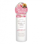 �{�^�j�J���Ƒ��z���̏_��� �V�t�H���s���N�u�[�P / 600ml
