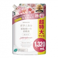 �{�^�j�J���Ƒ��z���̏_��� �V�t�H���s���N�u�[�P / 1320ml