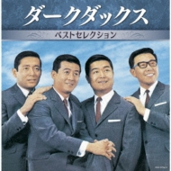 CDアルバム｜ダークダックス｜商品一覧｜HMV&BOOKS online