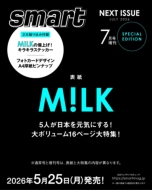 Smart (�X�}�[�g)2026�N 7�������� �\��: M!lk