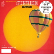 HMV record shop news - 限定盤