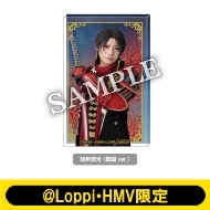 ミュージカル『刀剣乱舞』 加州清光 単騎出陣 極 @Loppi・HMV＆BOOKS