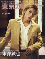 Aぇ! group｜HMV&BOOKS online