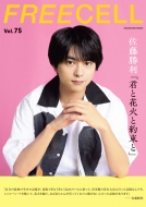 FREECELL Vol.75�y�\���F���������z�J�h�J�����b�N