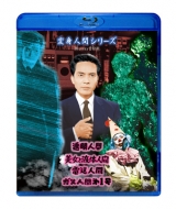 三橋達也　直筆サイン色紙 三橋達也 (ミハシタツヤ)｜商品一覧｜HMV&BOOKS online